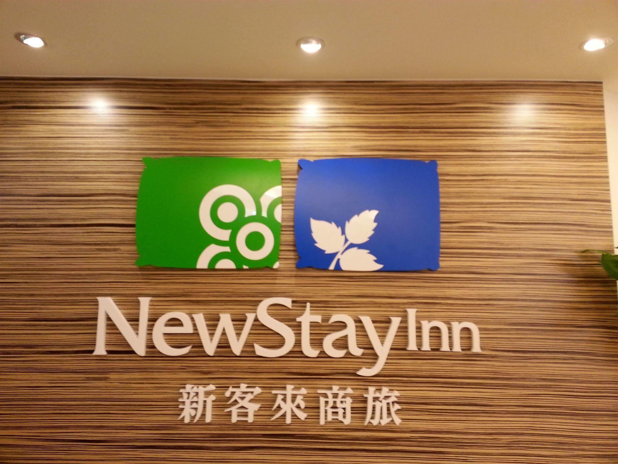 New Stay Inn II - Nanxi Taipeh Exterior foto